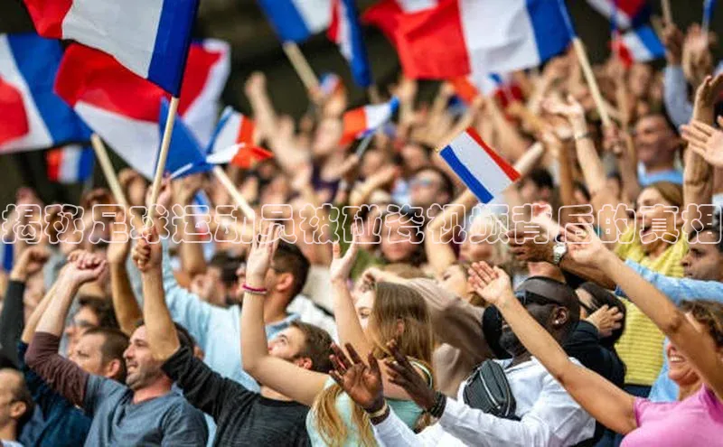 BETVLCTOR官方网站百家号揭秘足球运动员被碰瓷视频背后的真相