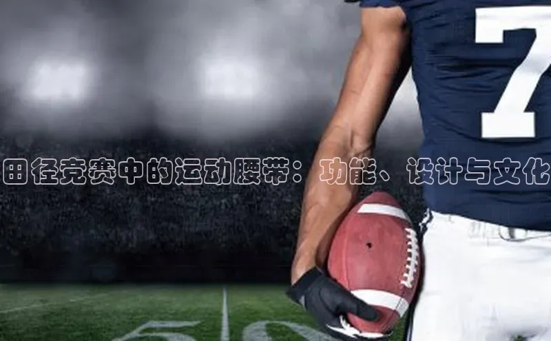 伟德国际1946源于英国颐驰 06