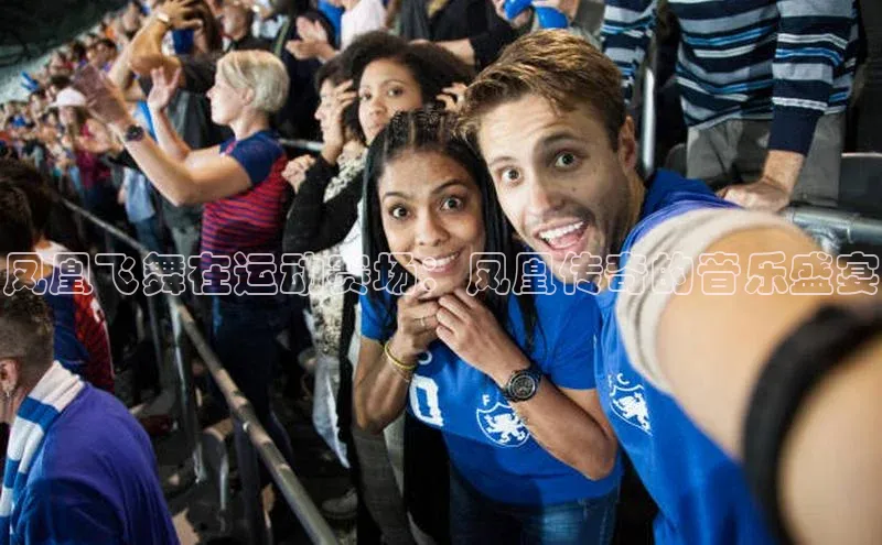 凤凰飞舞在运动赛场：凤凰传奇的音乐盛宴