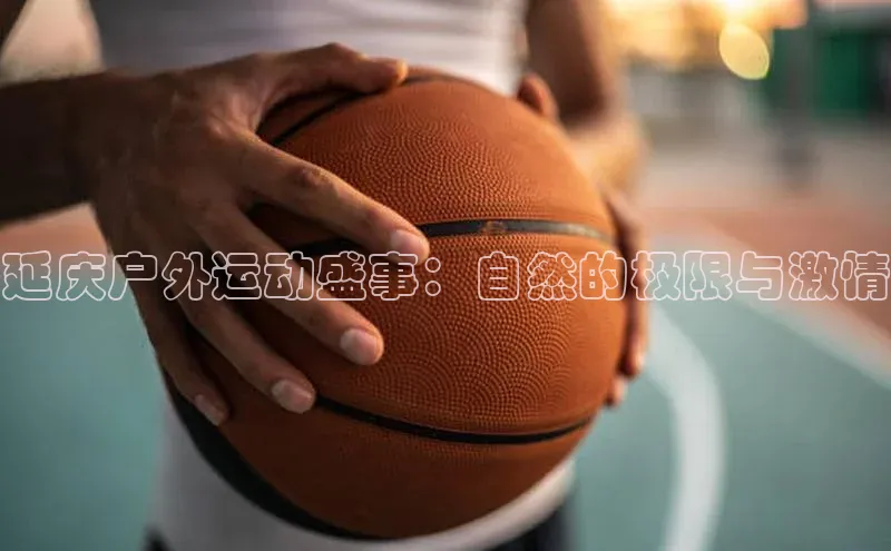 伟德betvictor网页版