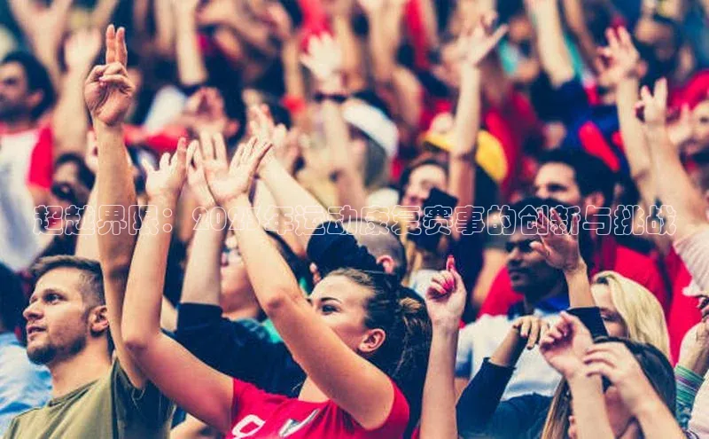 伟德betvlctor体育官网