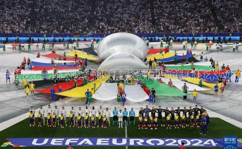 快镜头：顶级赛事的精彩瞬间与创新技术应用