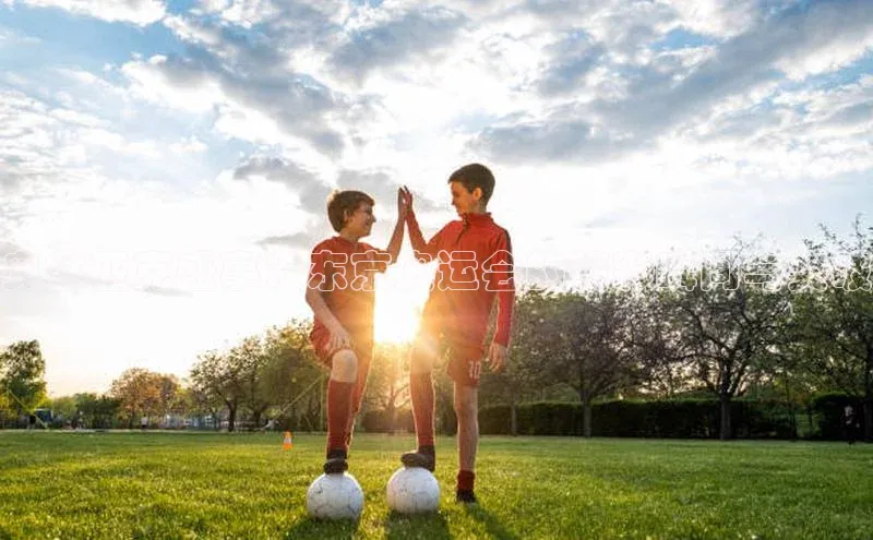 奥林匹克盛事：东京奥运会的精彩瞬间与突破