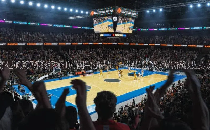 BETVICTOR伟德官网