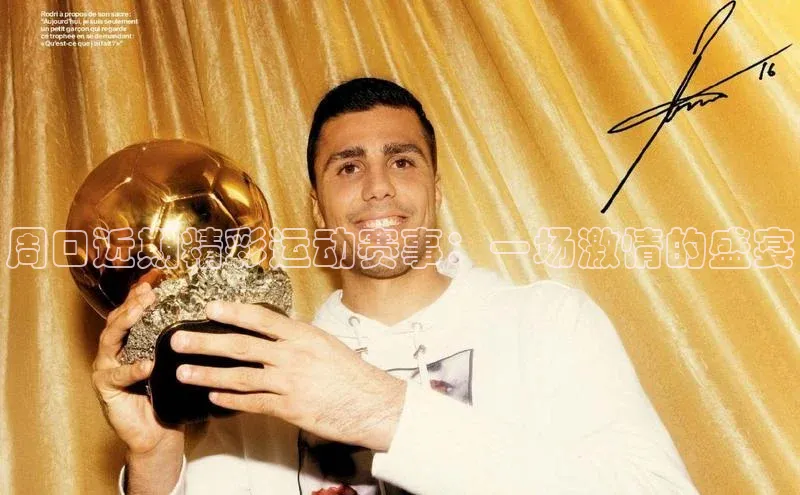 bevitor伟德国际1946官网