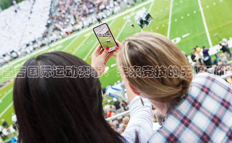 bevictor伟德官网入口