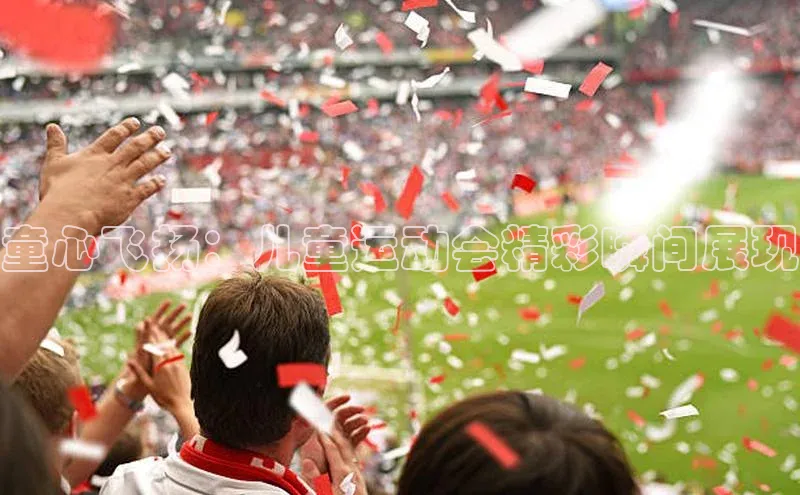 伟德国际1946源于英国