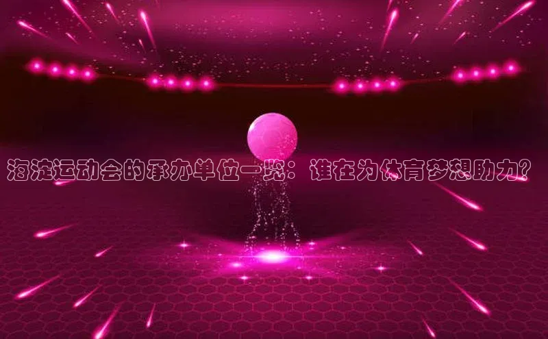 伟德bv1946官网首页