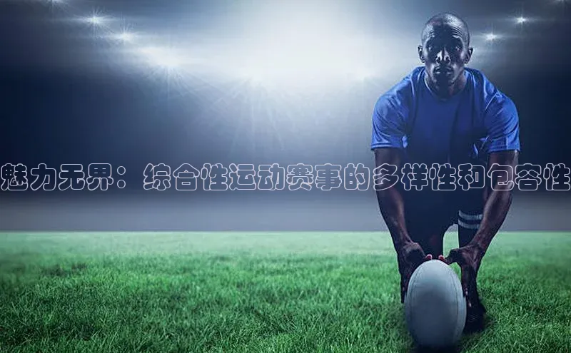 伟德betvlctor国际官网