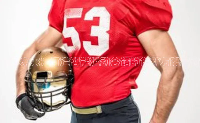 伟德betvictor1946体育