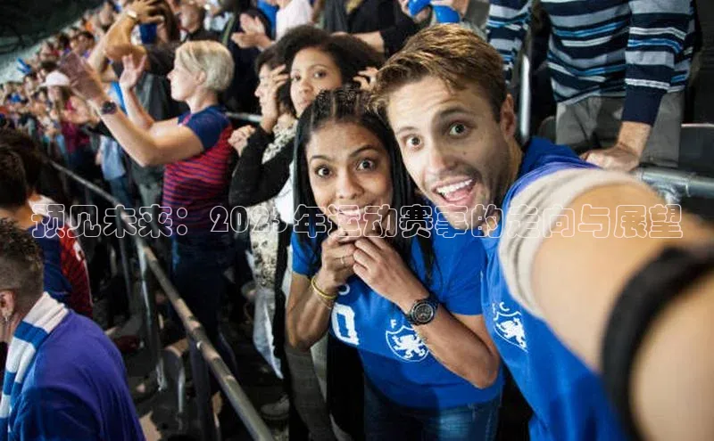 伟德bv国际体育