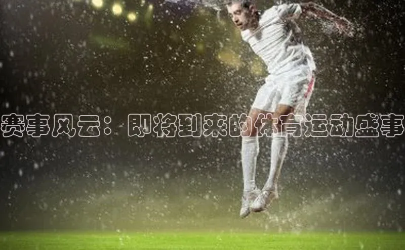 伟德bevictor中文版