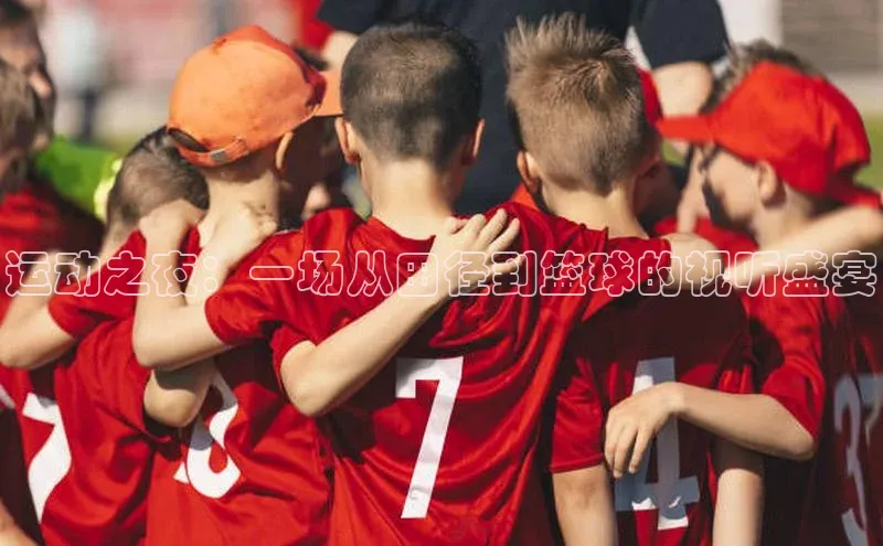 betvtor伟德国际官网登录入口