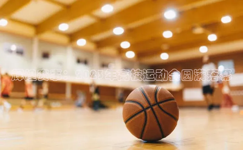 伟德betvictor网页版