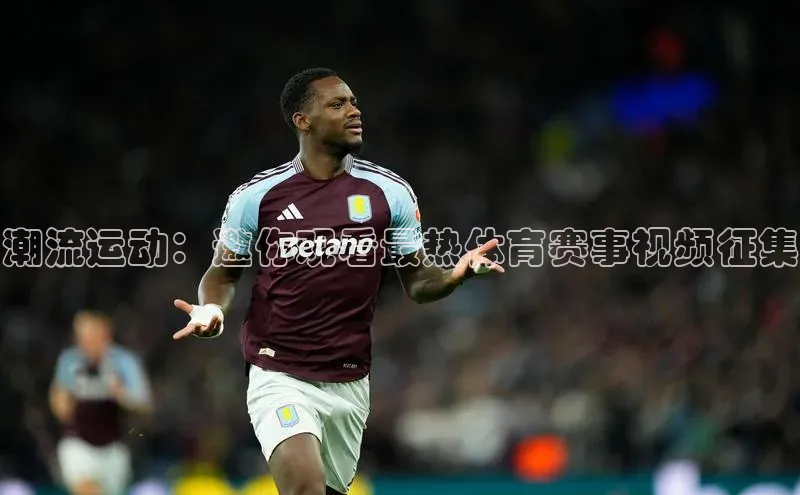 伟德betvlctor下载