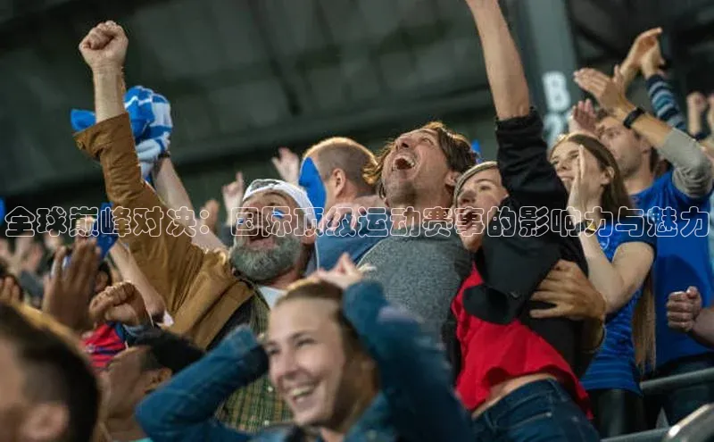 伟德BETVICTOR中文版